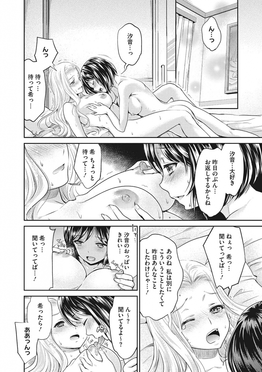 comic-megastore-deep-vol-24-digital