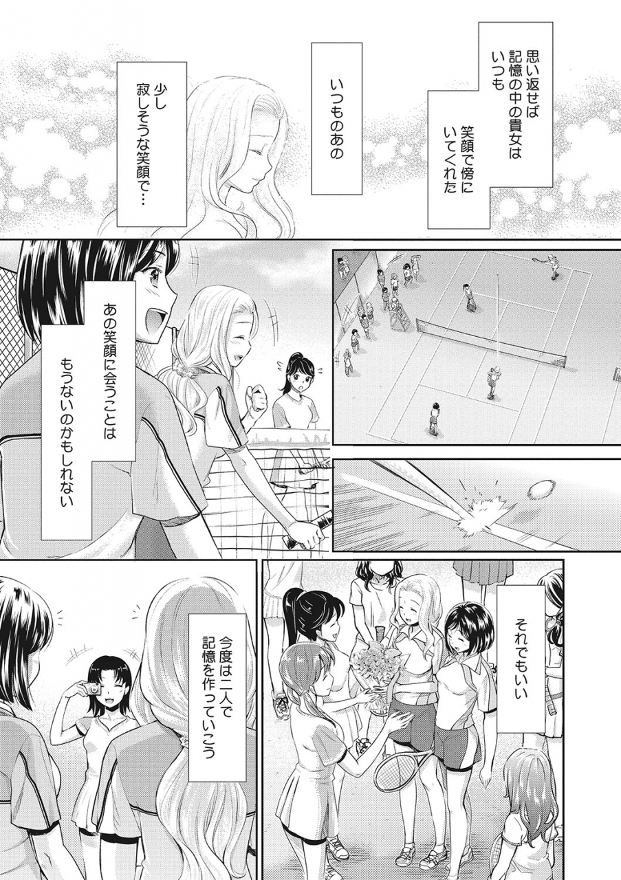 comic-megastore-deep-vol-24-digital