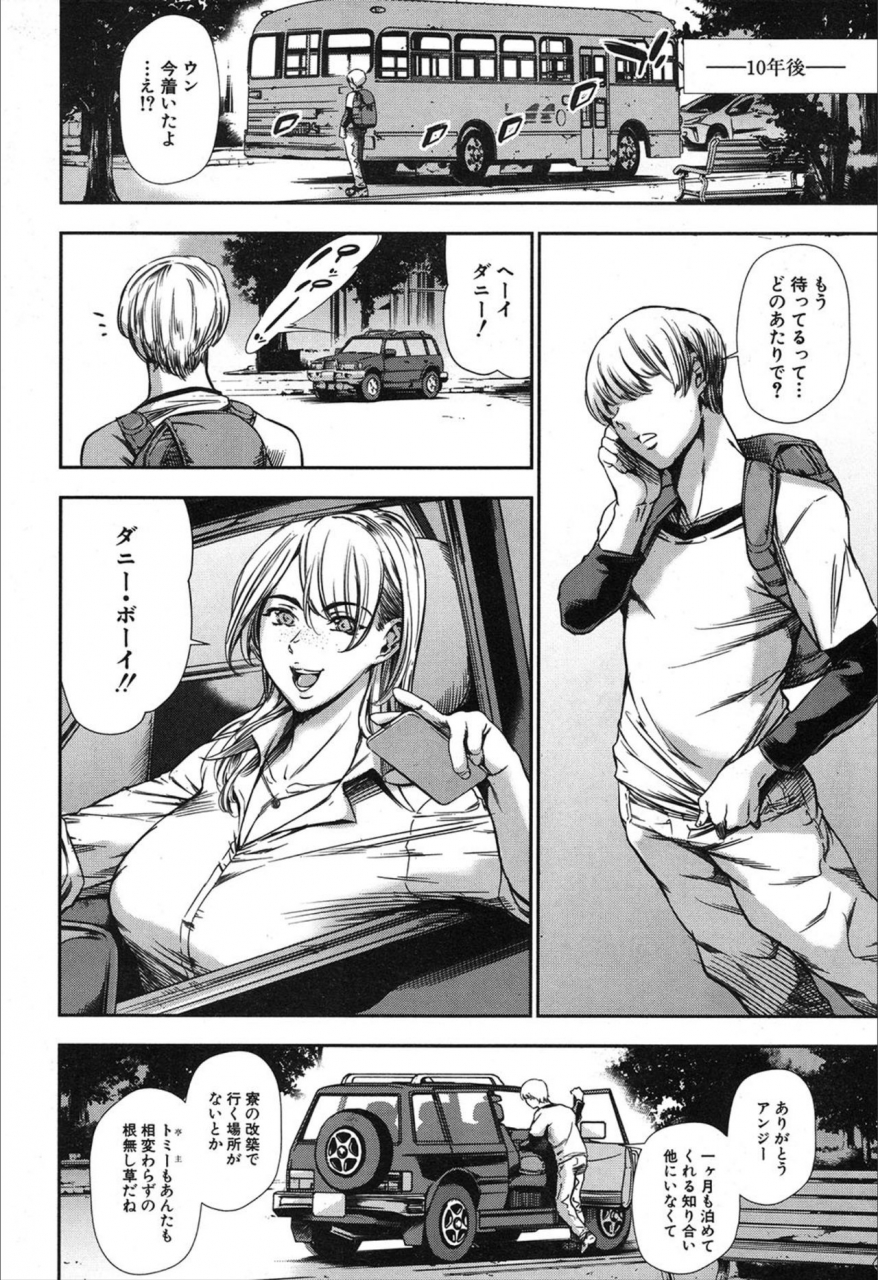 comic-mugen-tensei-2019-12-digital