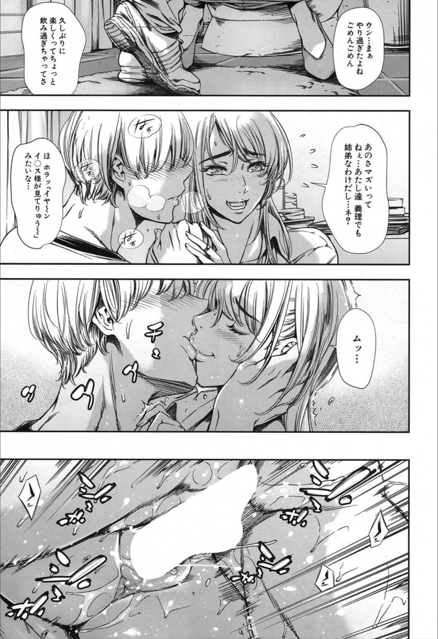 comic-mugen-tensei-2019-12-digital