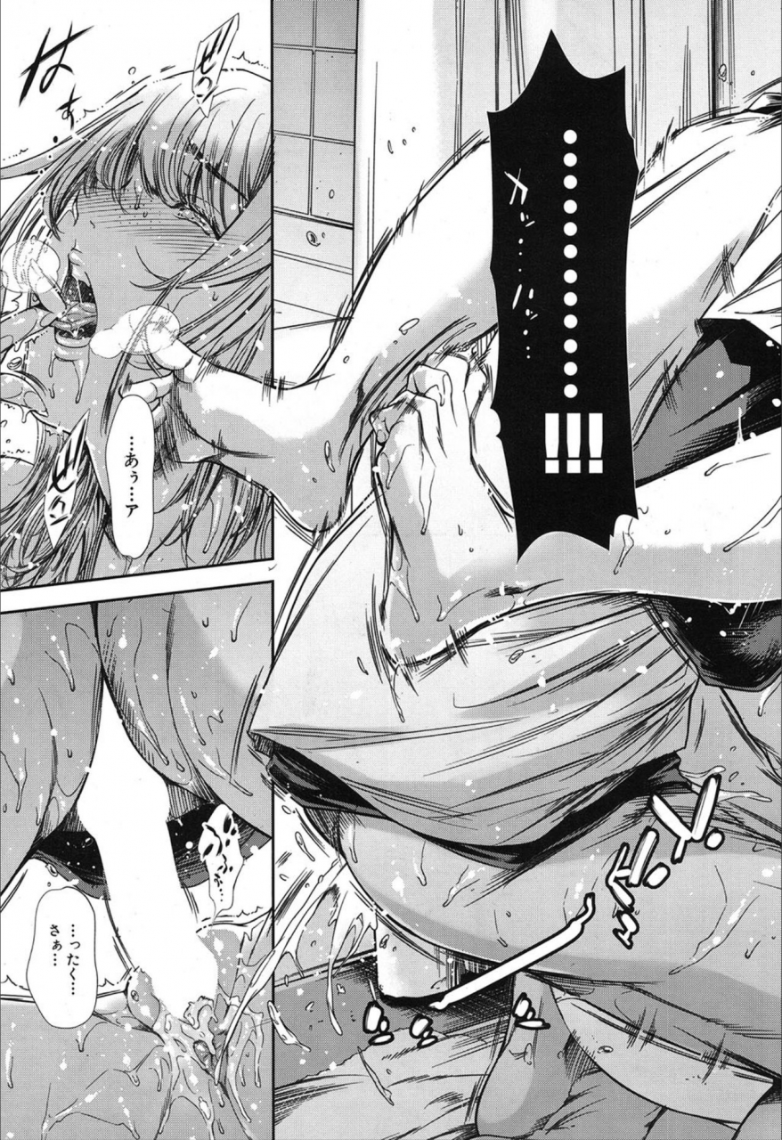 comic-mugen-tensei-2019-12-digital