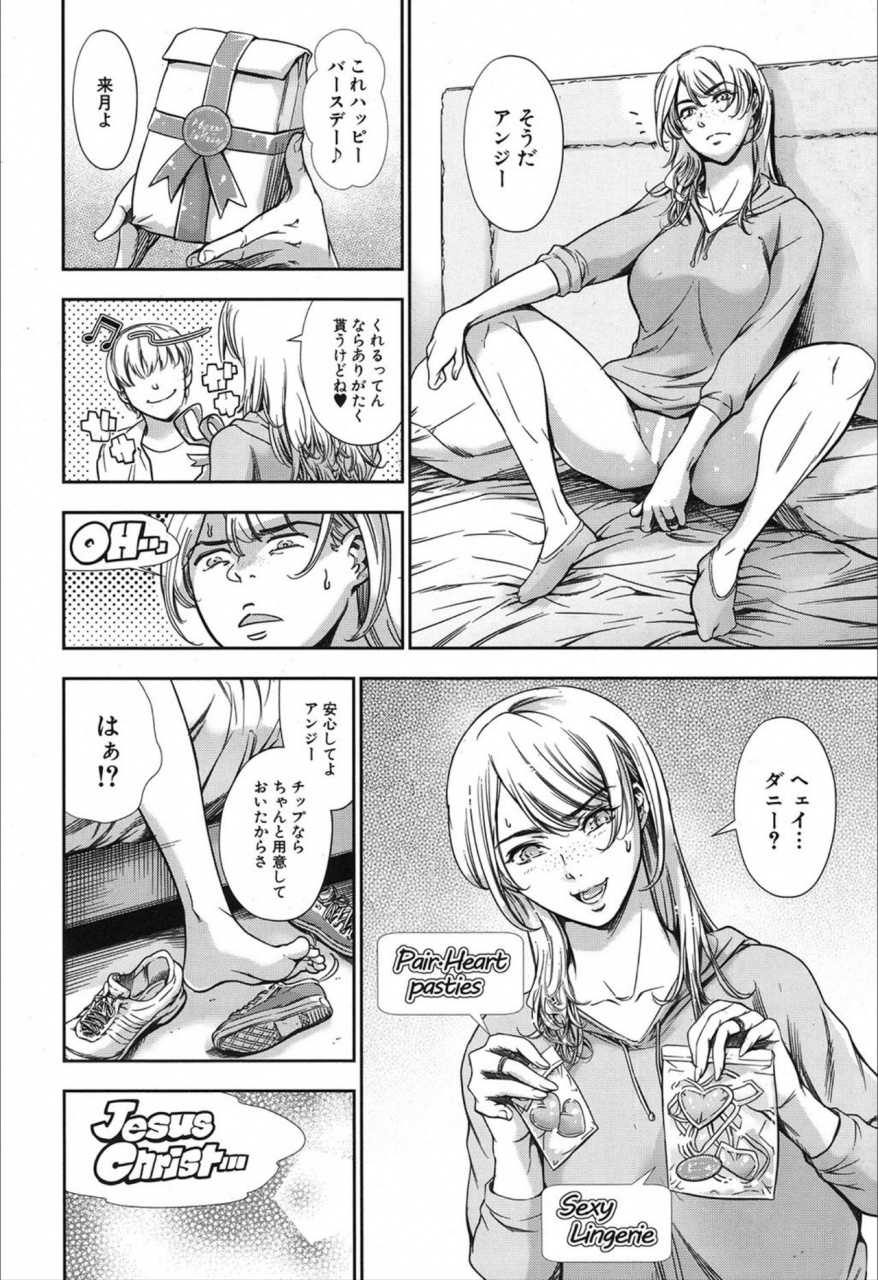 comic-mugen-tensei-2019-12-digital