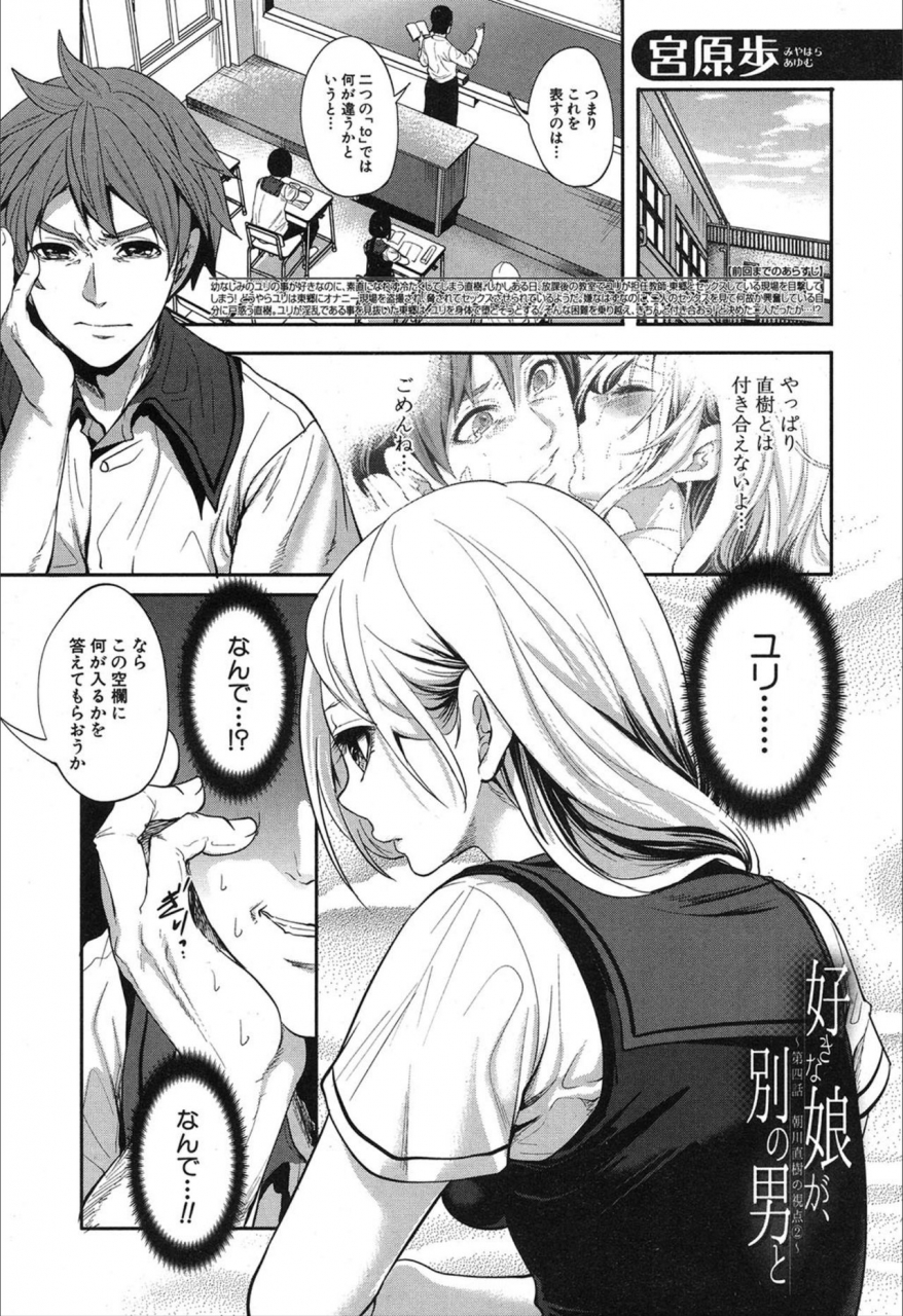 comic-mugen-tensei-2019-12-digital