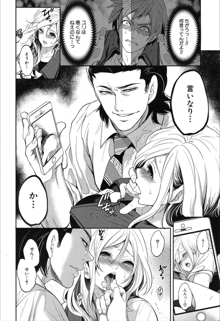 comic-mugen-tensei-2019-12-digital