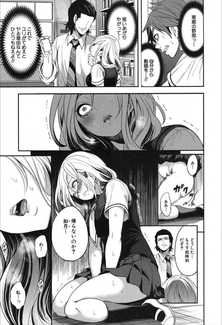 comic-mugen-tensei-2019-12-digital