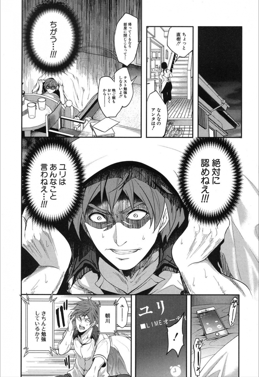 comic-mugen-tensei-2019-12-digital