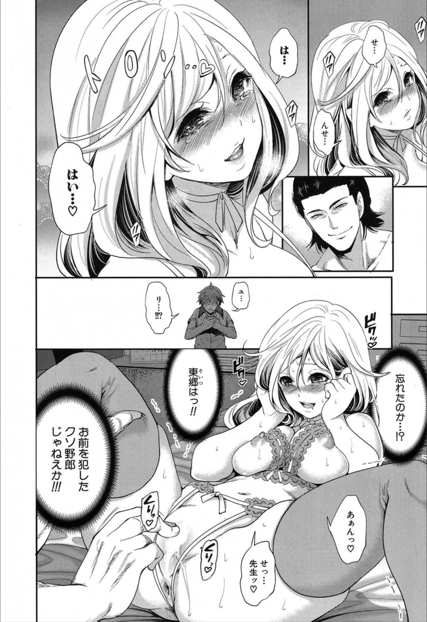 comic-mugen-tensei-2019-12-digital