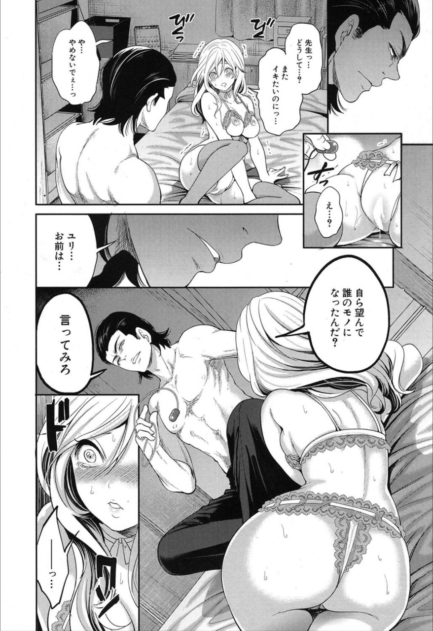 comic-mugen-tensei-2019-12-digital