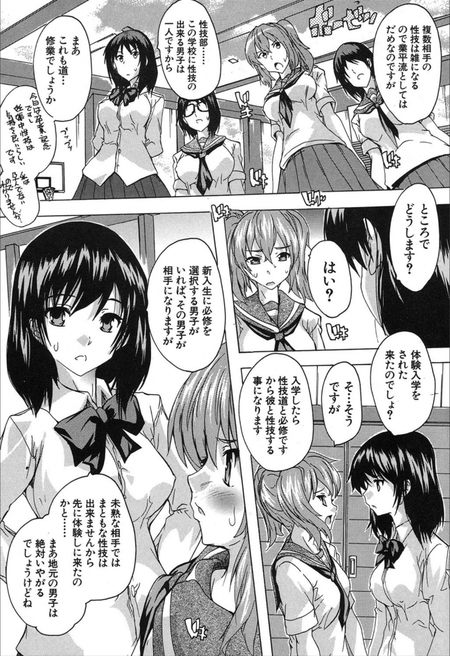 comic-mugen-tensei-2019-12-digital