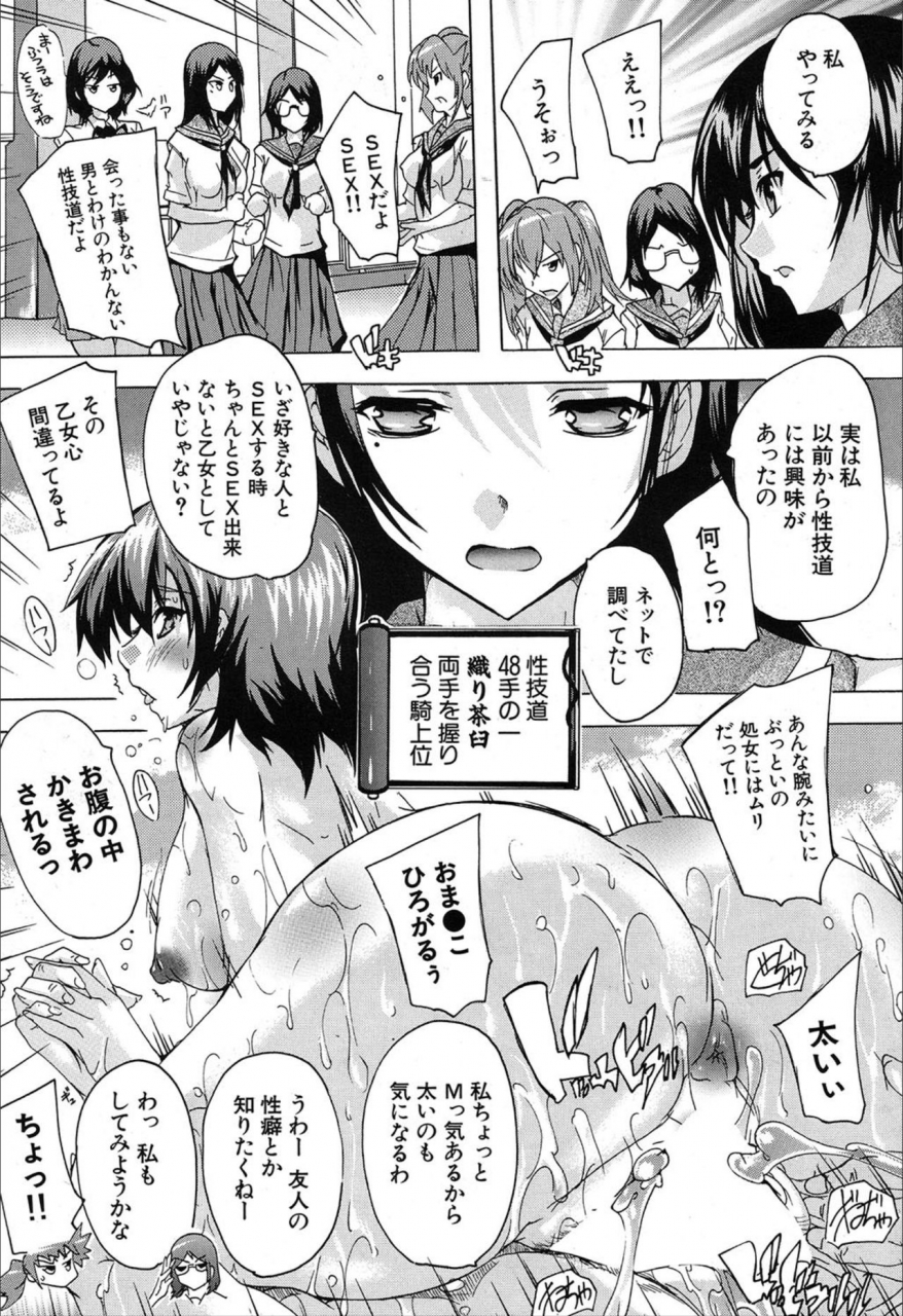 comic-mugen-tensei-2019-12-digital