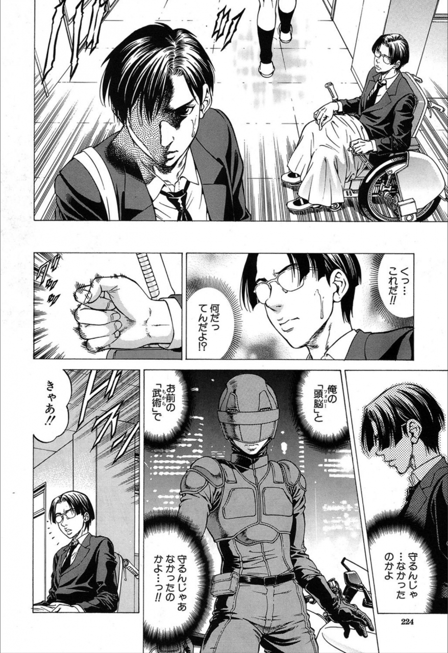 comic-mugen-tensei-2019-12-digital