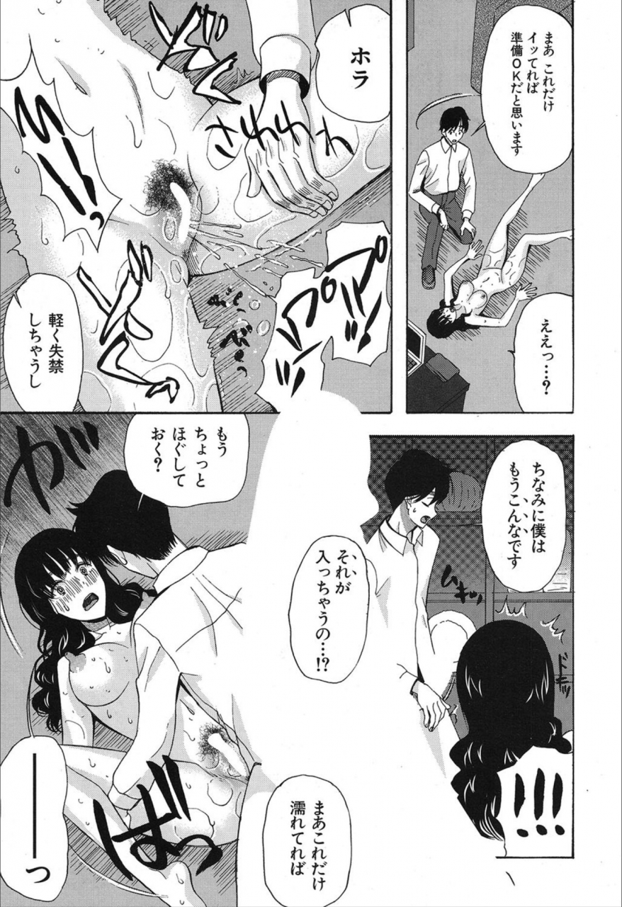 comic-mugen-tensei-2019-12-digital