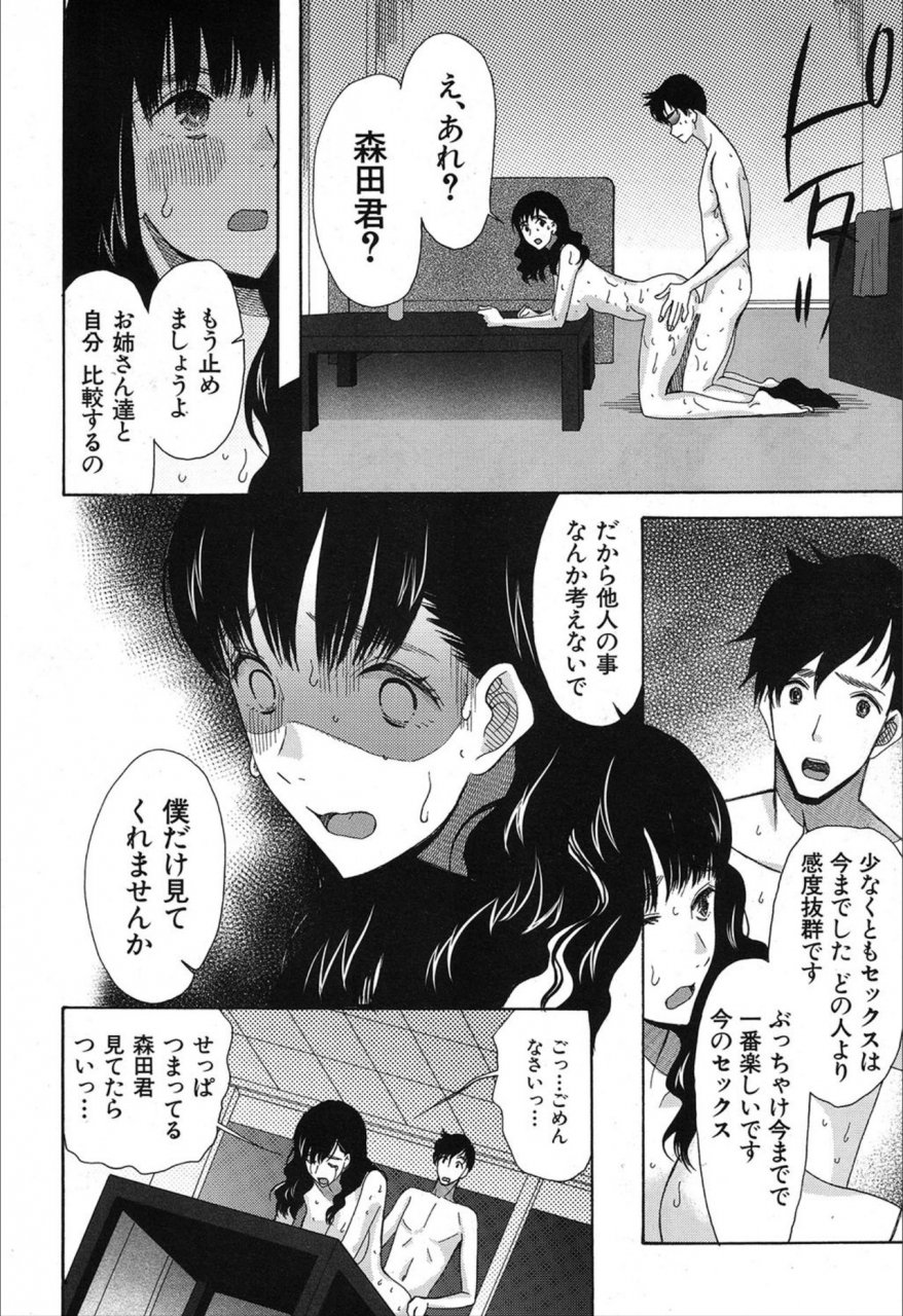 comic-mugen-tensei-2019-12-digital