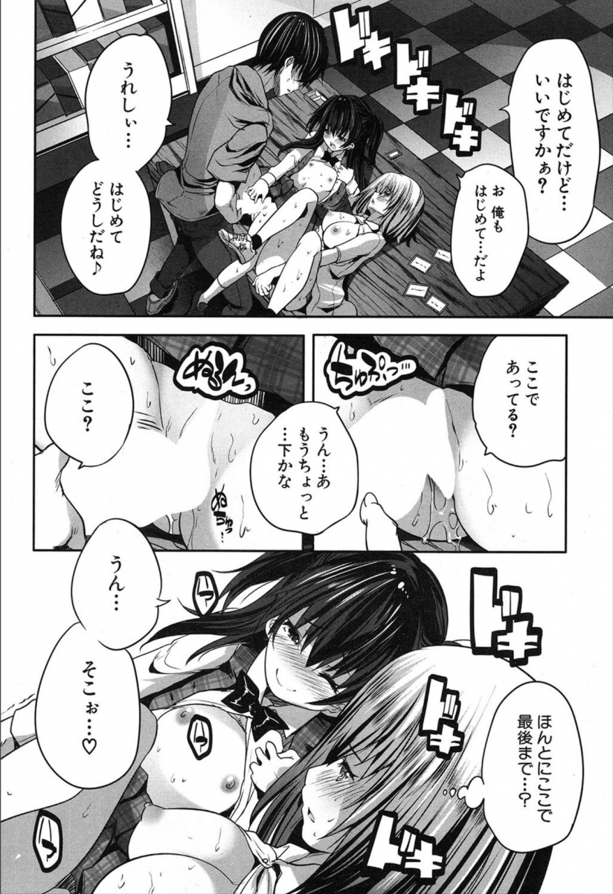 comic-mugen-tensei-2019-12-digital