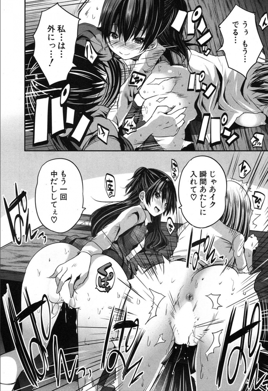 comic-mugen-tensei-2019-12-digital