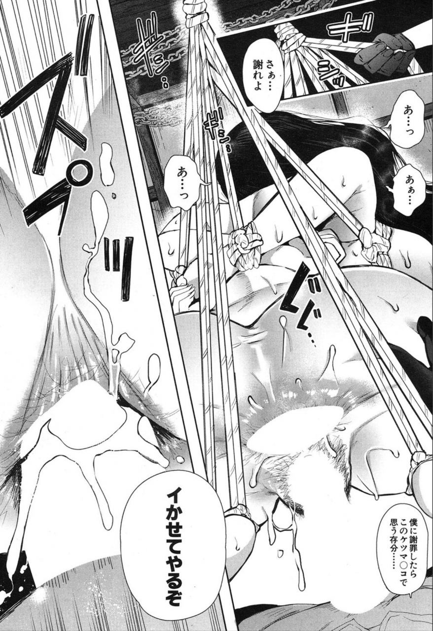 comic-mugen-tensei-2019-12-digital