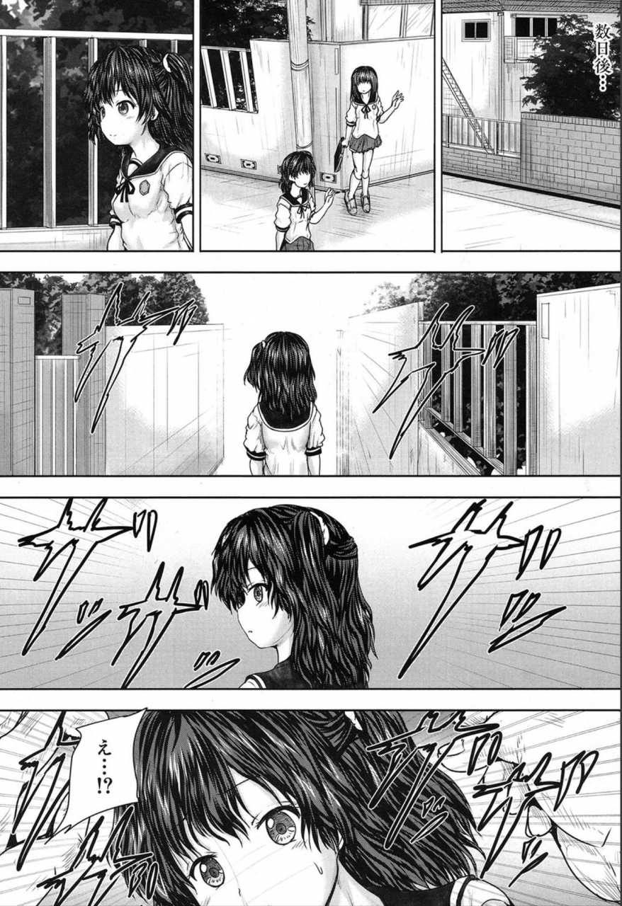 comic-mugen-tensei-2019-12-digital