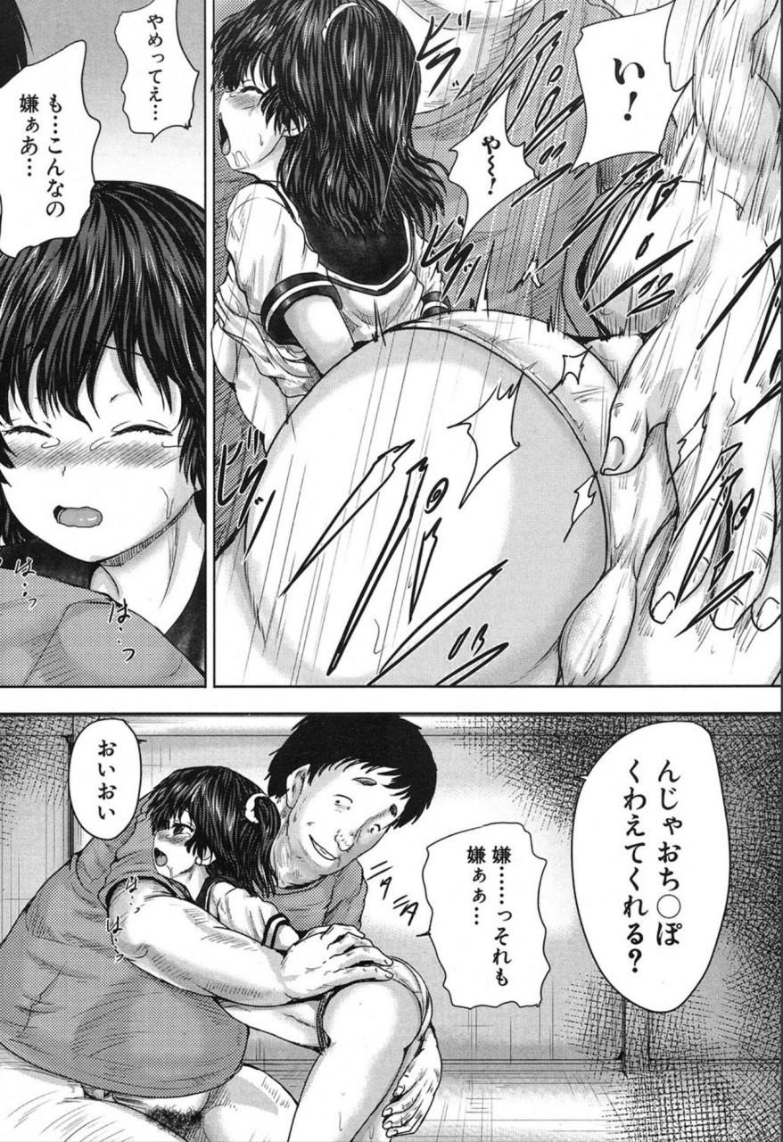 comic-mugen-tensei-2019-12-digital