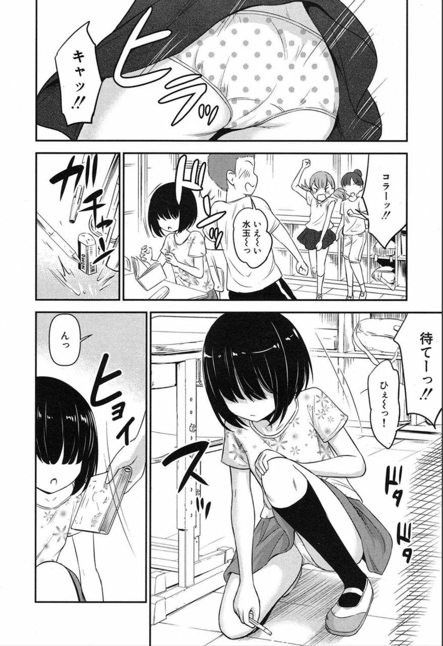 comic-mugen-tensei-2019-12-digital