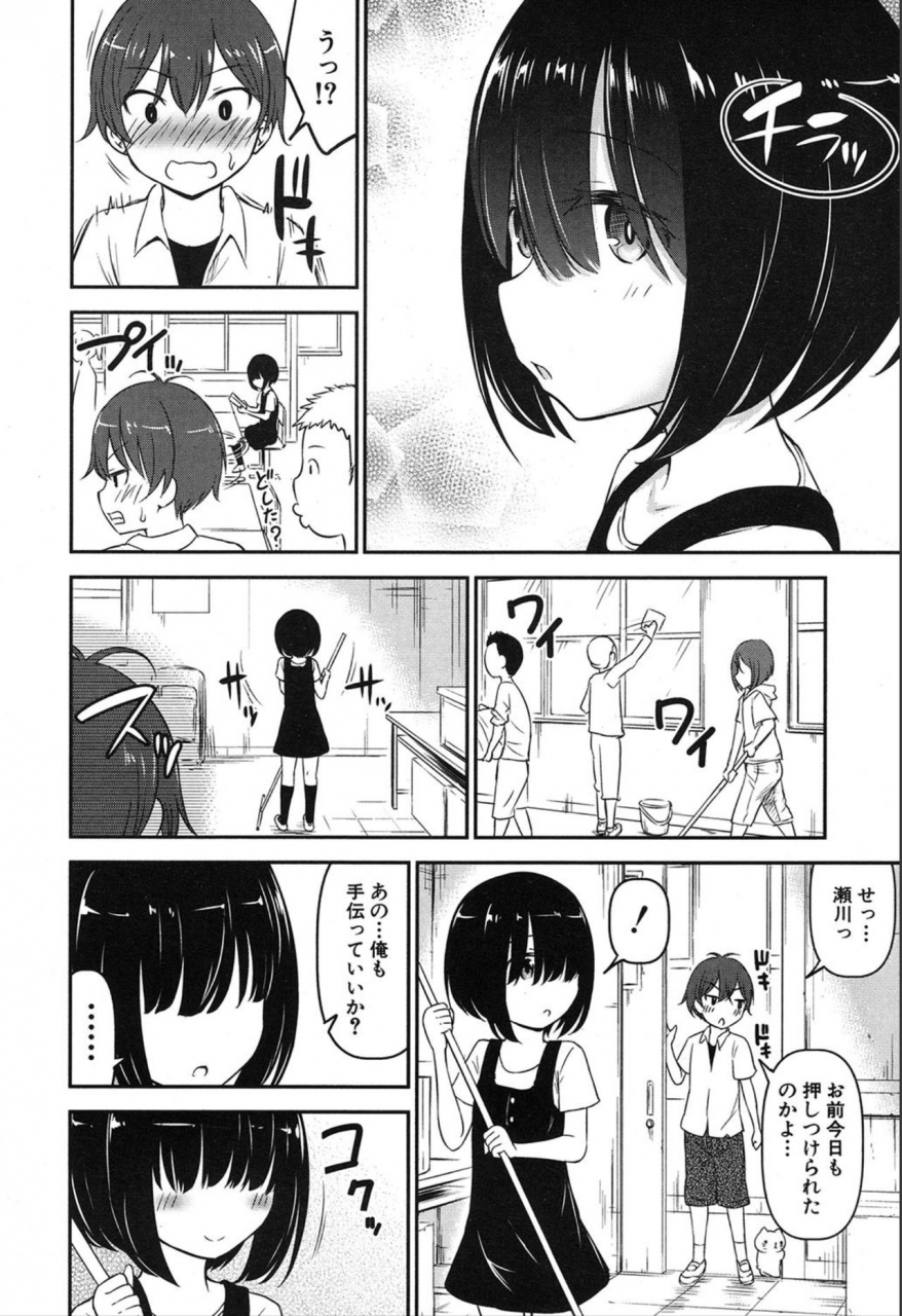 comic-mugen-tensei-2019-12-digital