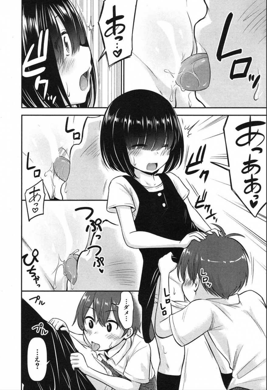 comic-mugen-tensei-2019-12-digital