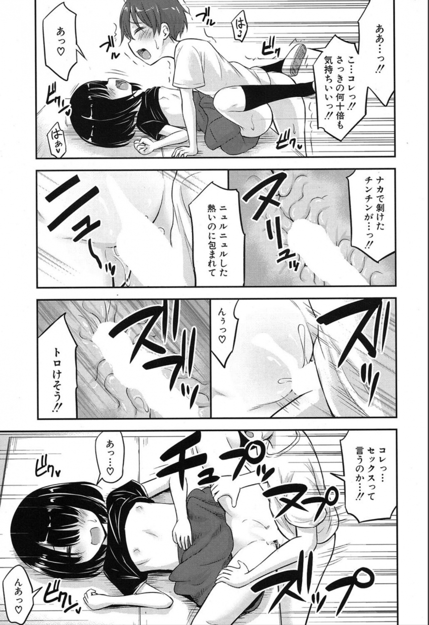 comic-mugen-tensei-2019-12-digital