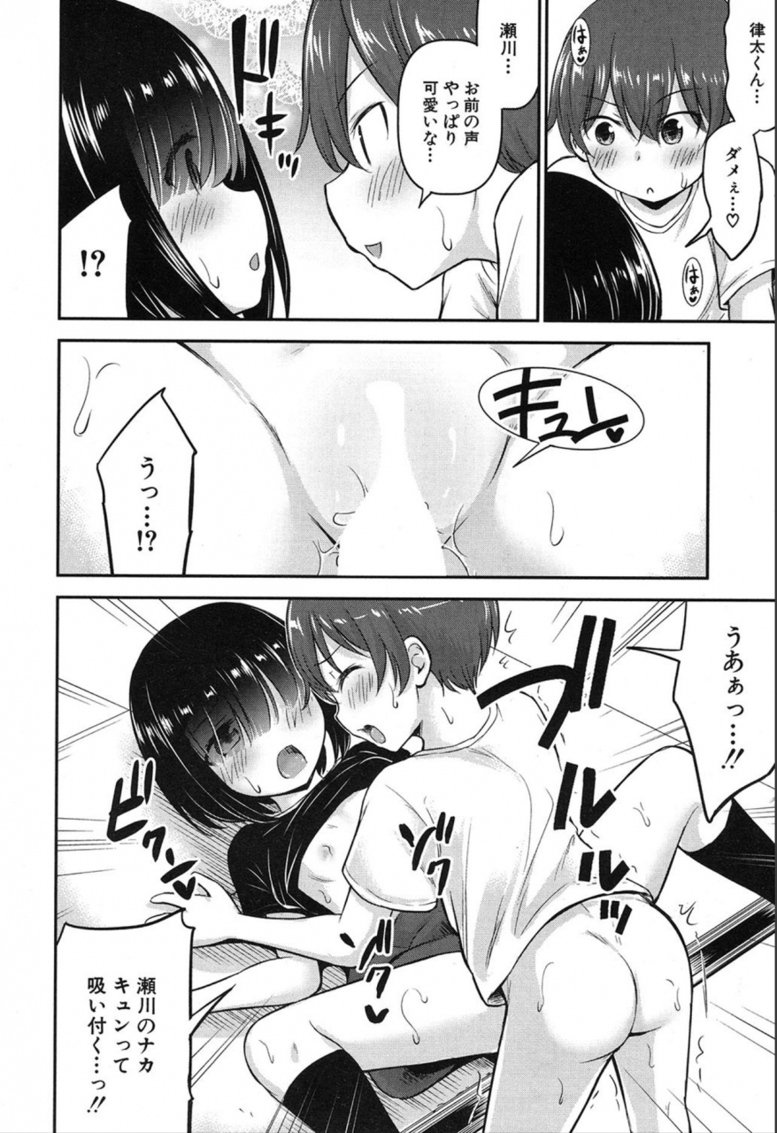 comic-mugen-tensei-2019-12-digital