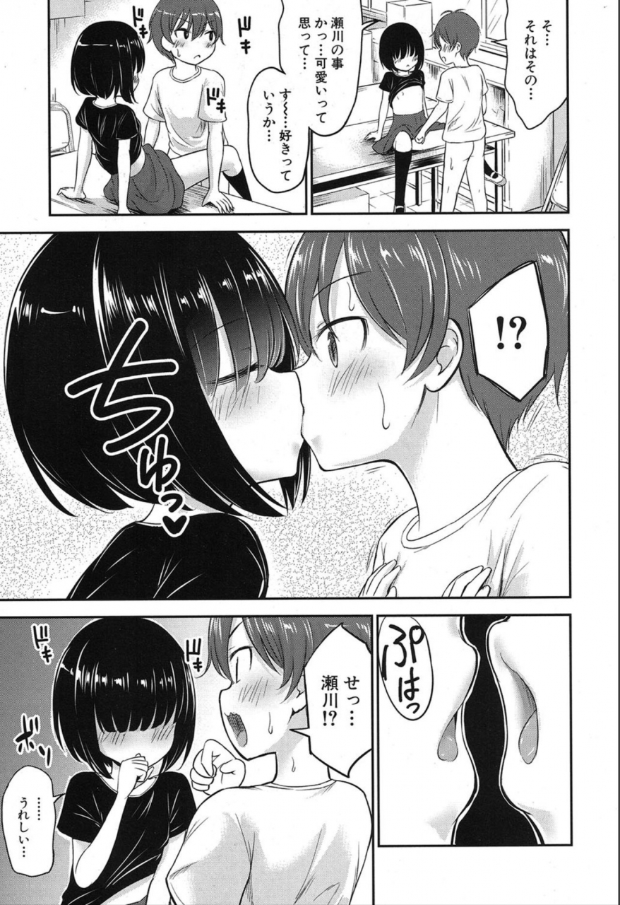 comic-mugen-tensei-2019-12-digital