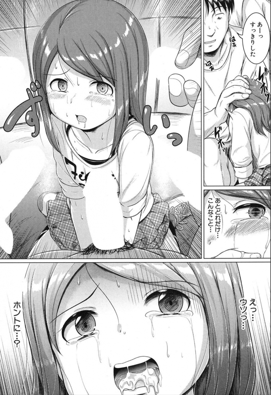 comic-mugen-tensei-2019-12-digital