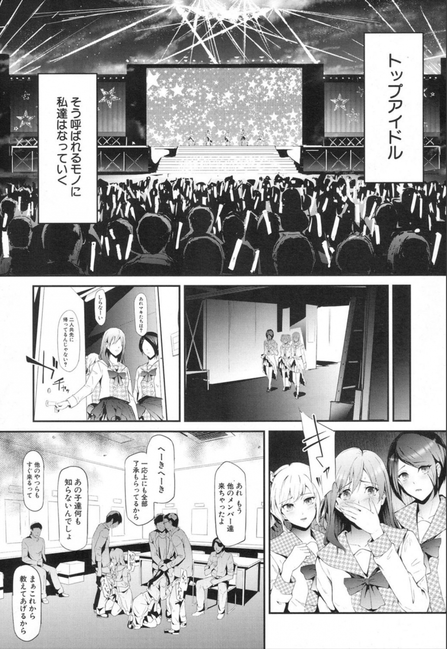 comic-mugen-tensei-2020-01-digital