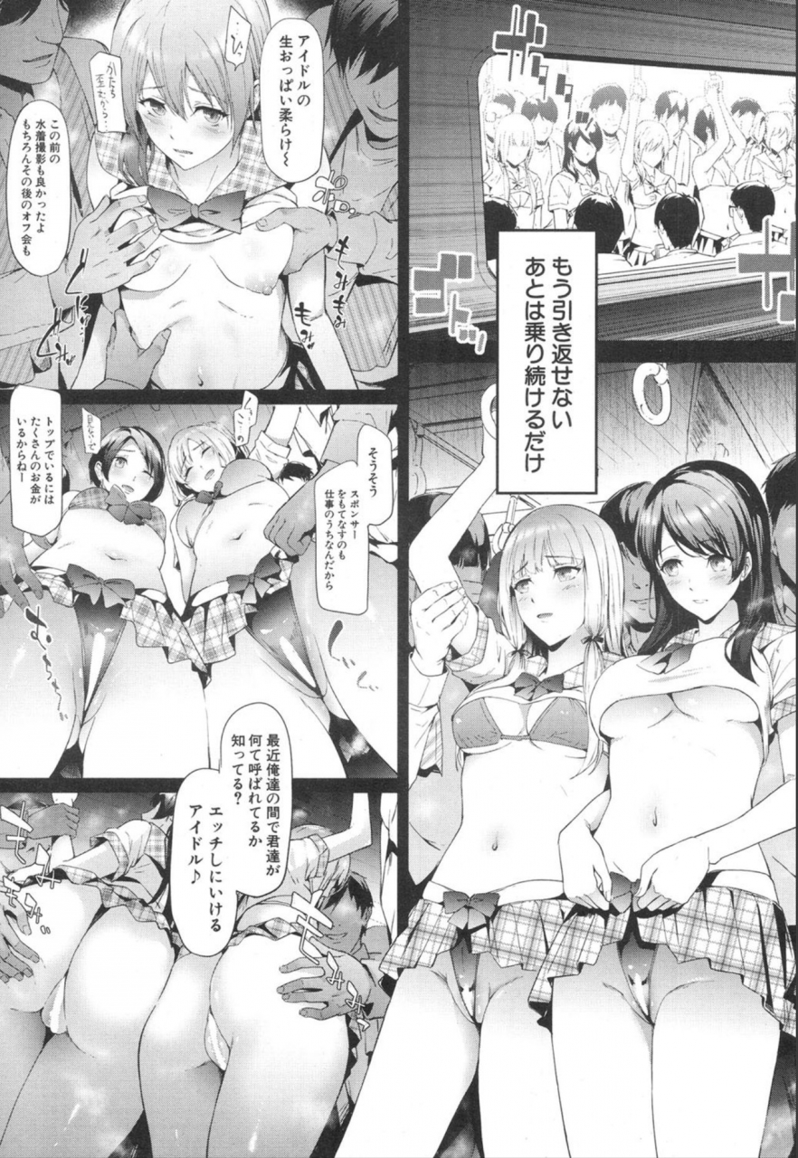 comic-mugen-tensei-2020-01-digital