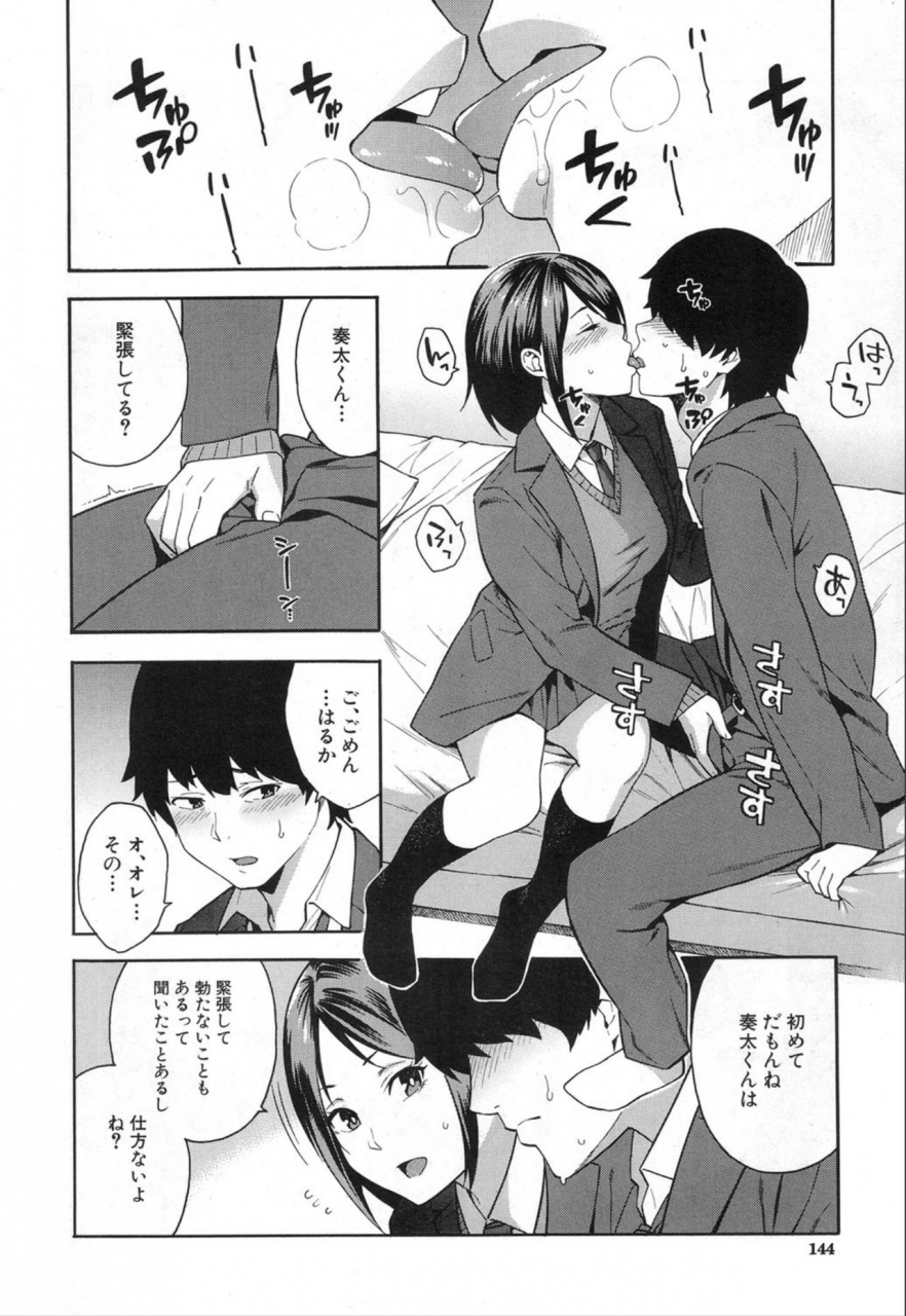 comic-mugen-tensei-2020-01-digital