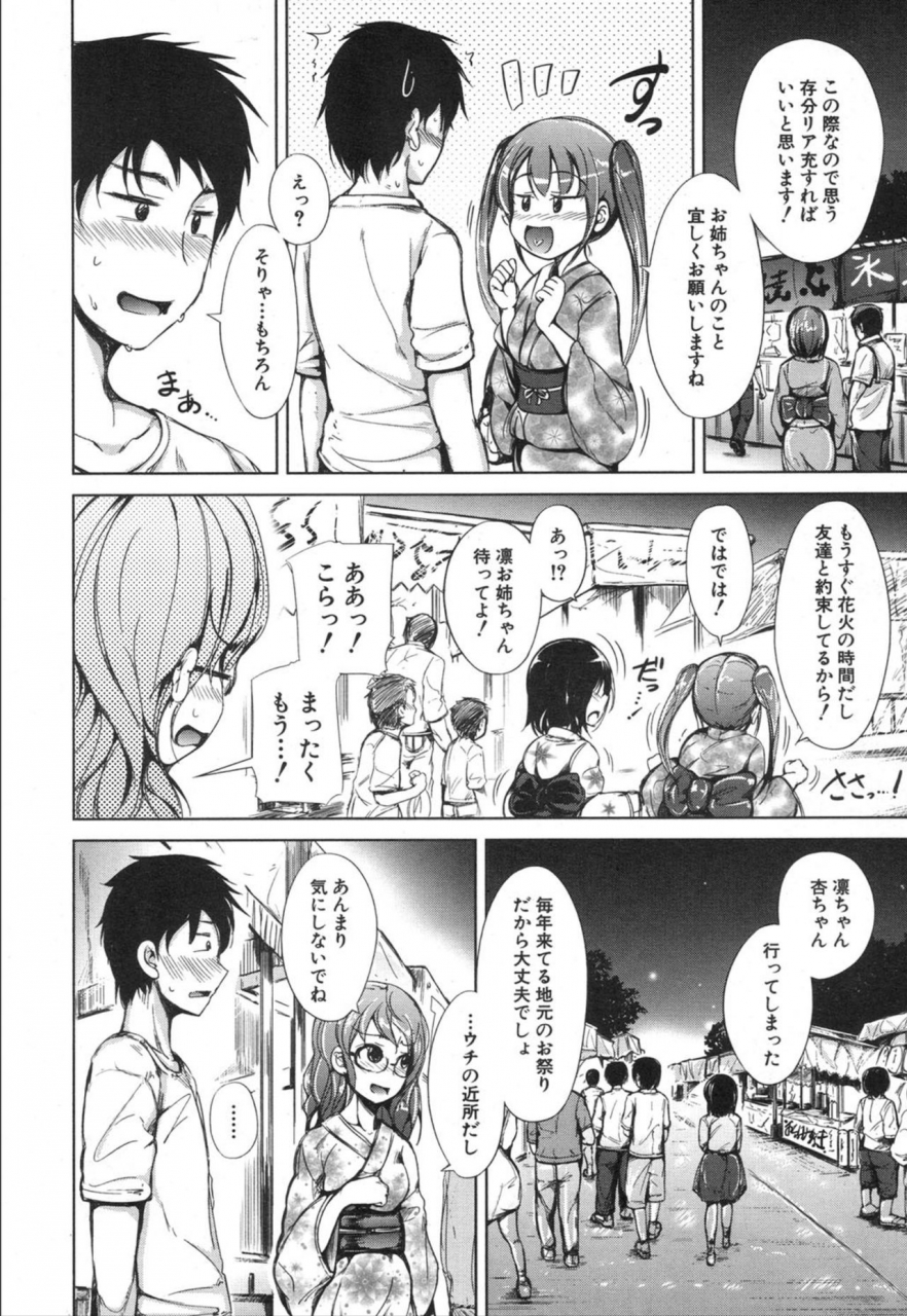 comic-mugen-tensei-2020-01-digital