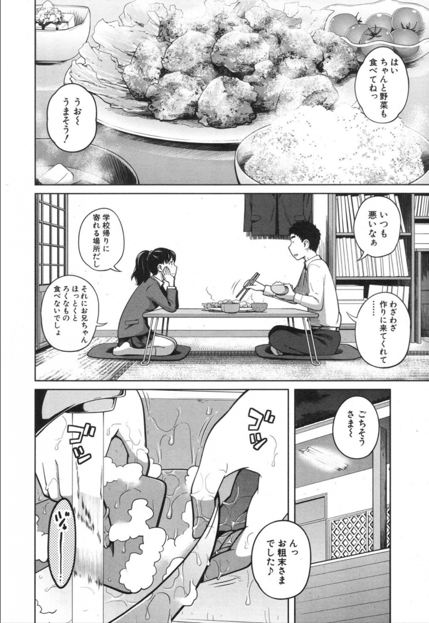 comic-mugen-tensei-2020-01-digital