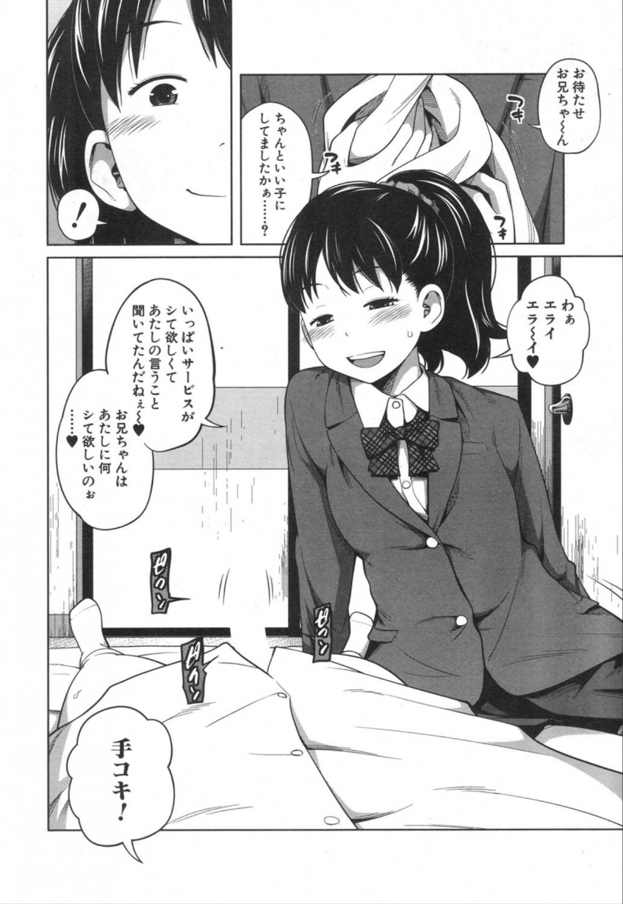 comic-mugen-tensei-2020-01-digital