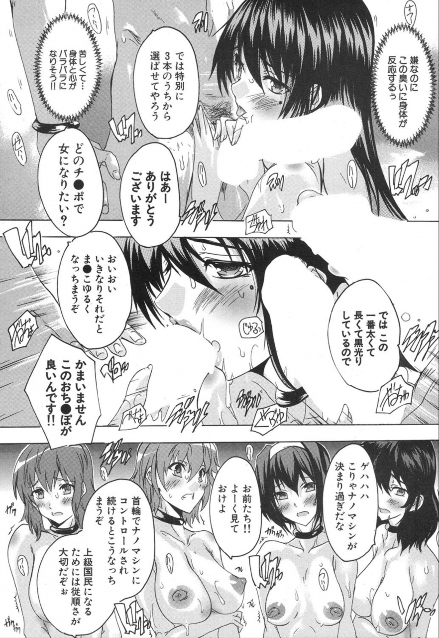 comic-mugen-tensei-2020-01-digital