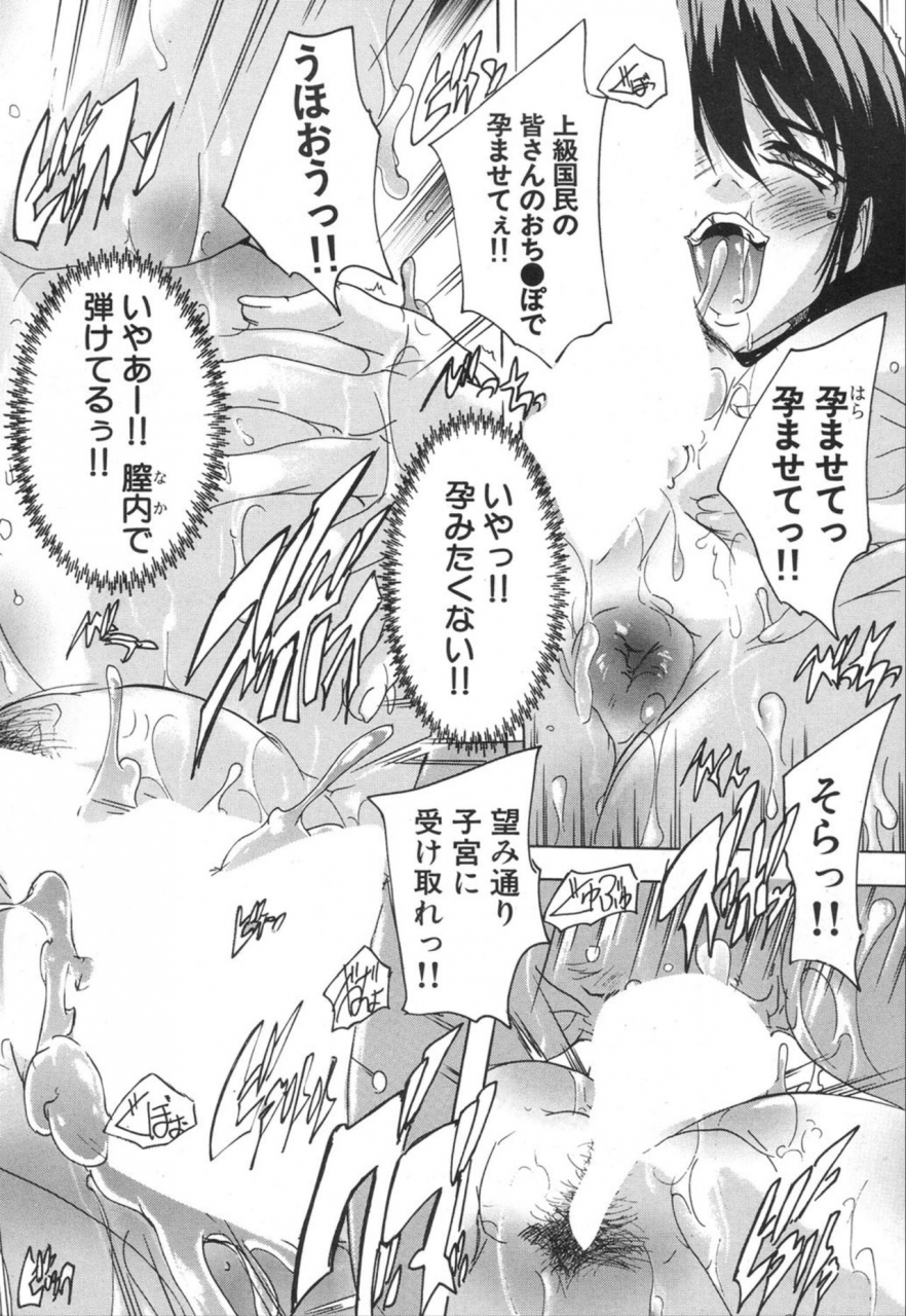 comic-mugen-tensei-2020-01-digital