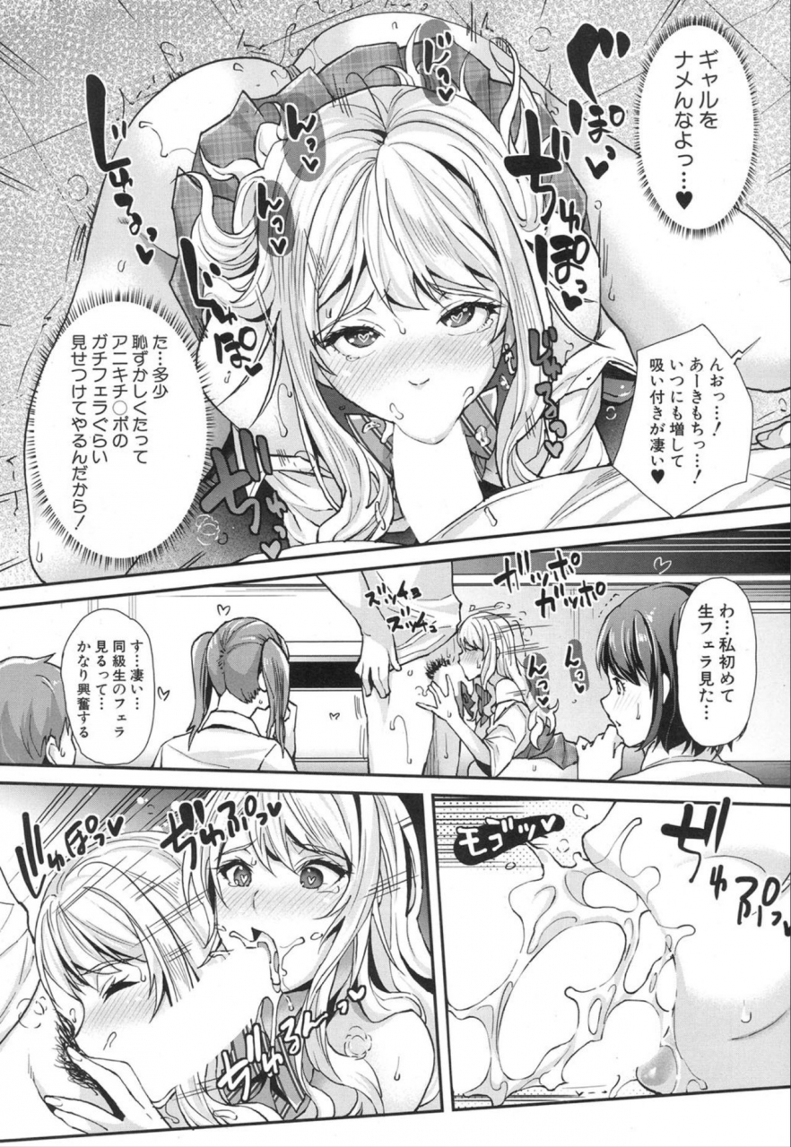 comic-mugen-tensei-2020-01-digital