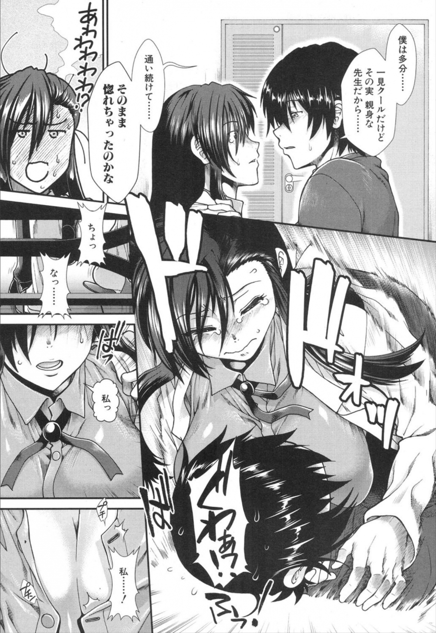 comic-mugen-tensei-2020-01-digital