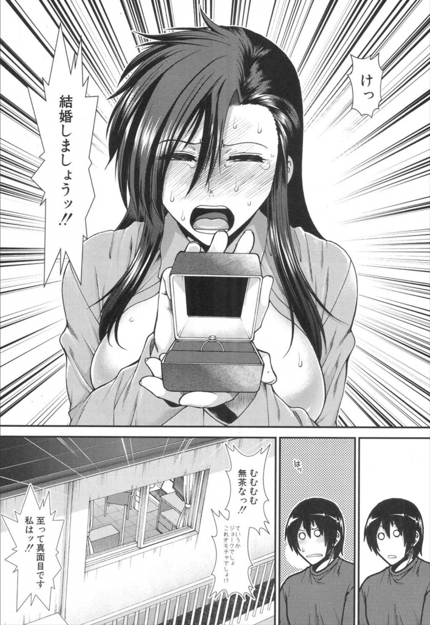 comic-mugen-tensei-2020-01-digital