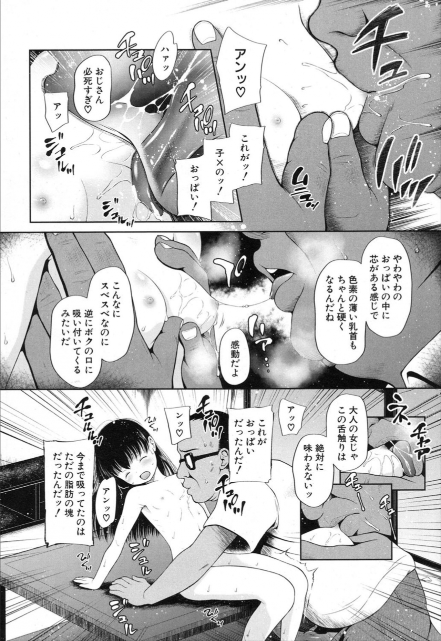 comic-mugen-tensei-2020-01-digital