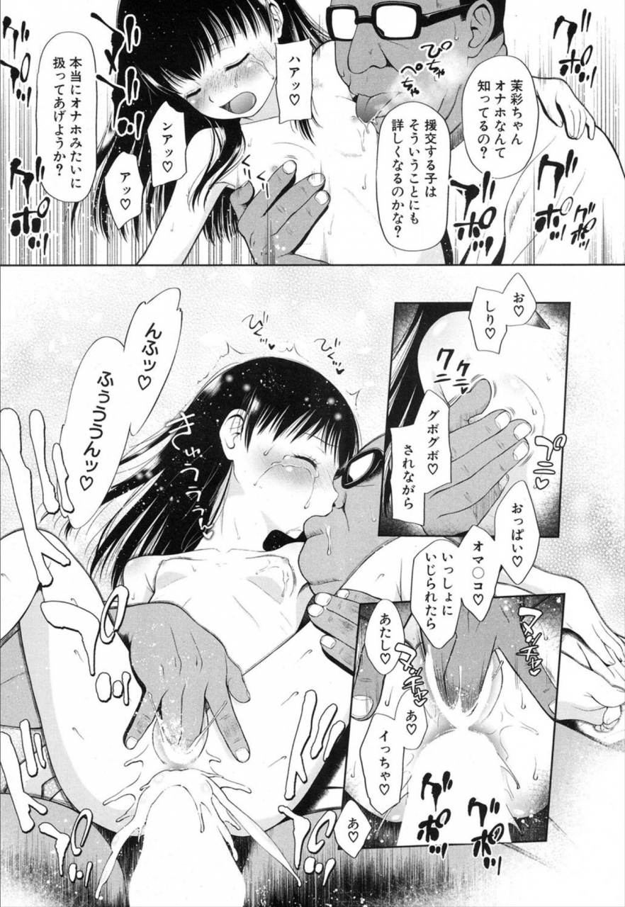 comic-mugen-tensei-2020-01-digital