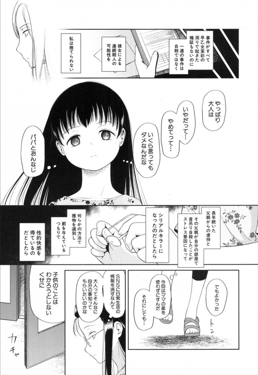 comic-mugen-tensei-2020-01-digital