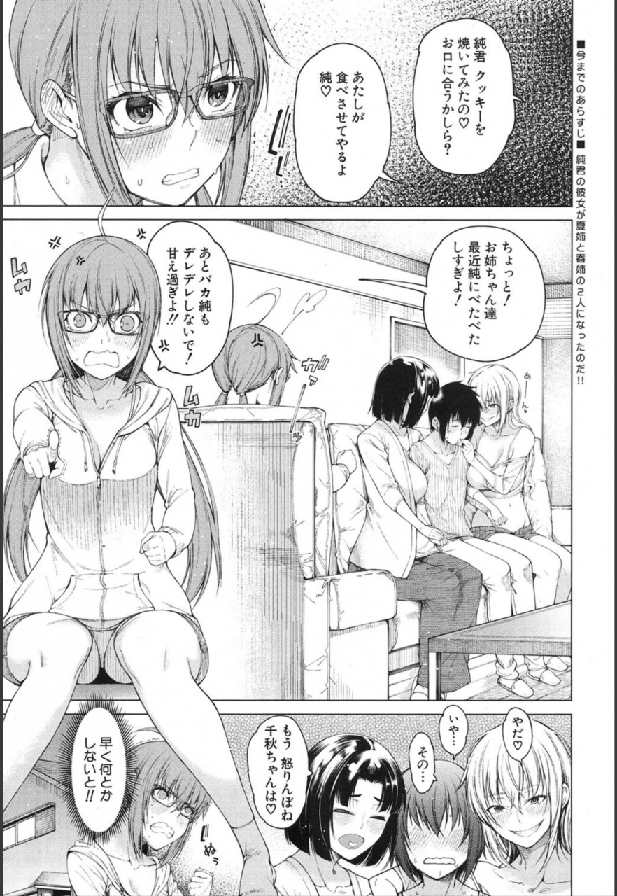 comic-mugen-tensei-2020-01-digital