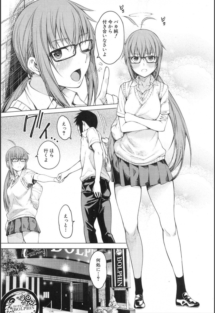 comic-mugen-tensei-2020-01-digital