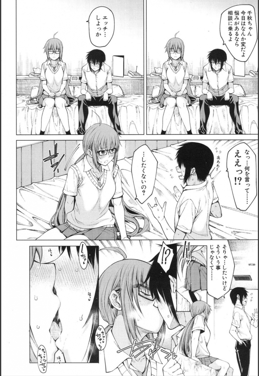 comic-mugen-tensei-2020-01-digital