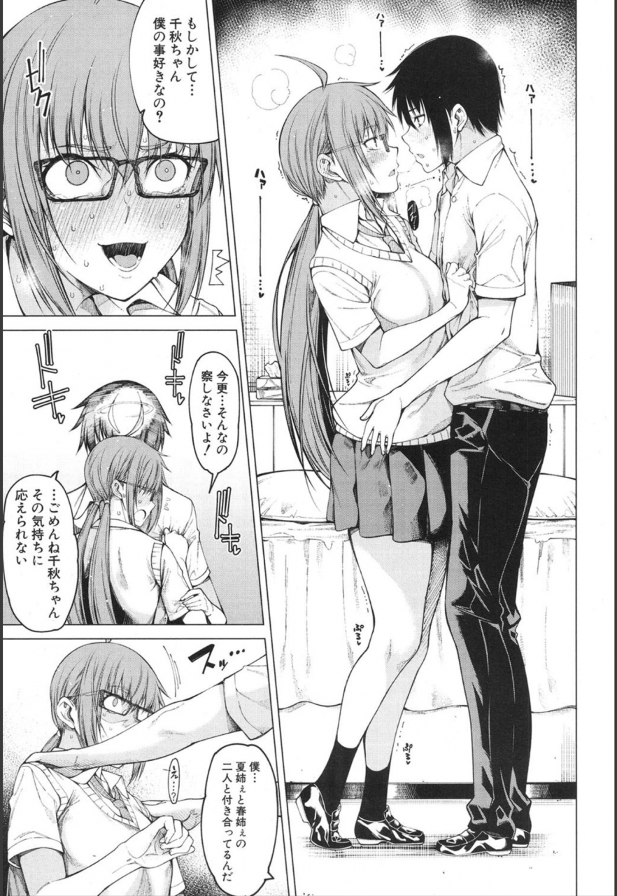 comic-mugen-tensei-2020-01-digital