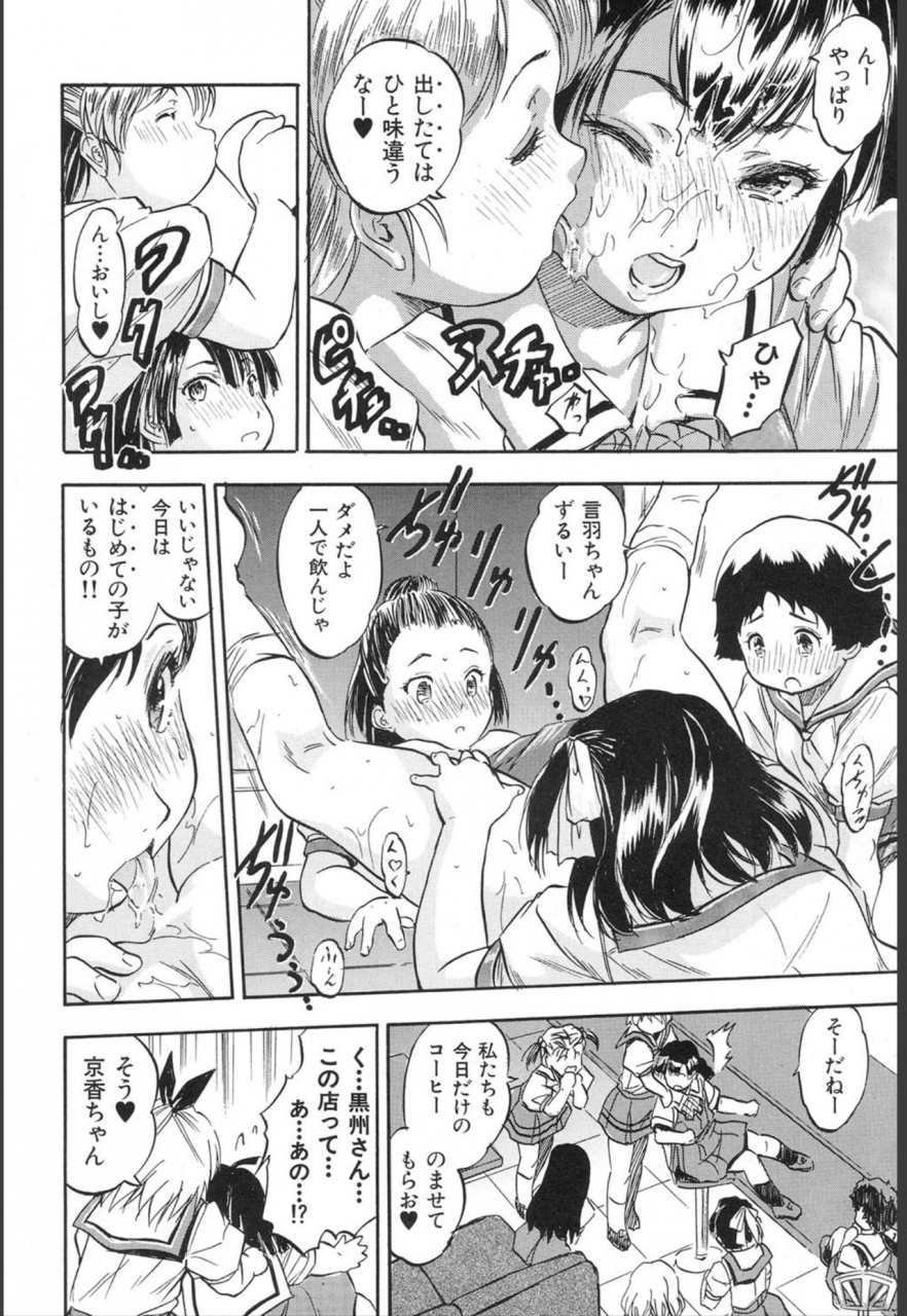 comic-mugen-tensei-2020-01-digital