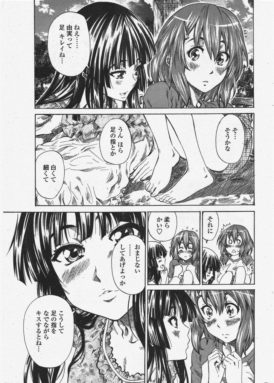 comic-penguin-club-2009-11