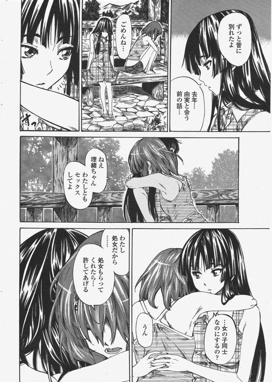 comic-penguin-club-2009-11